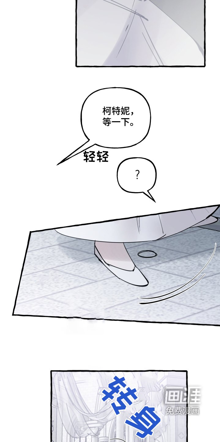 第61章：婚礼