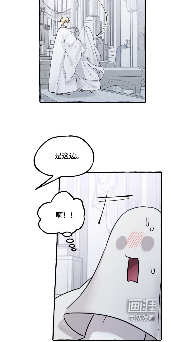 第61章：婚礼