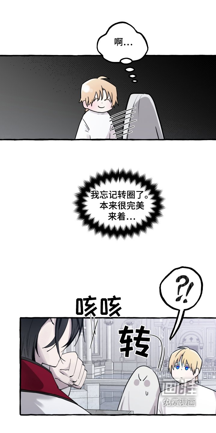 第61章：婚礼