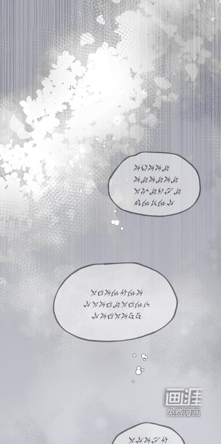 第61章：婚礼