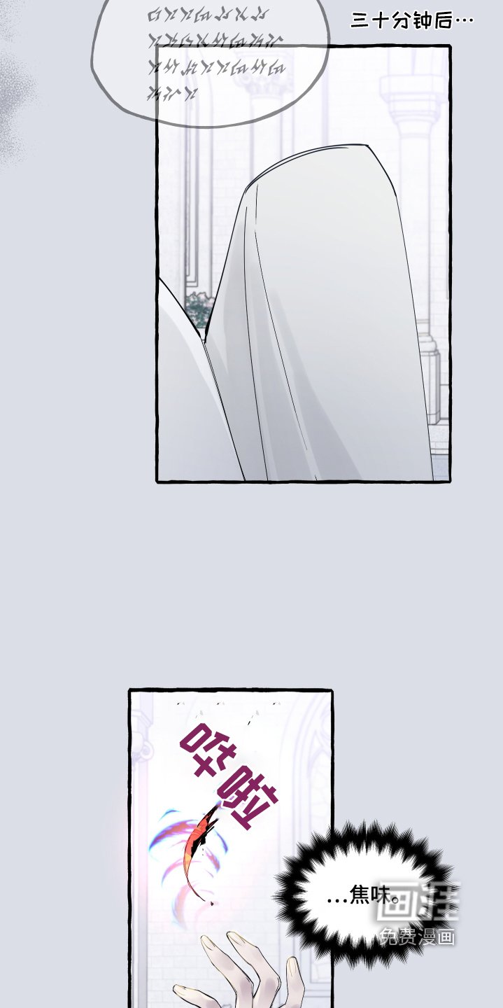 第61章：婚礼