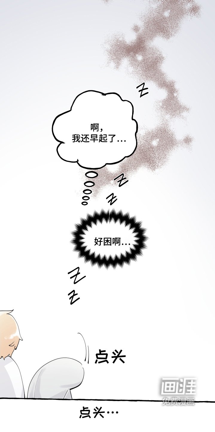 第61章：婚礼