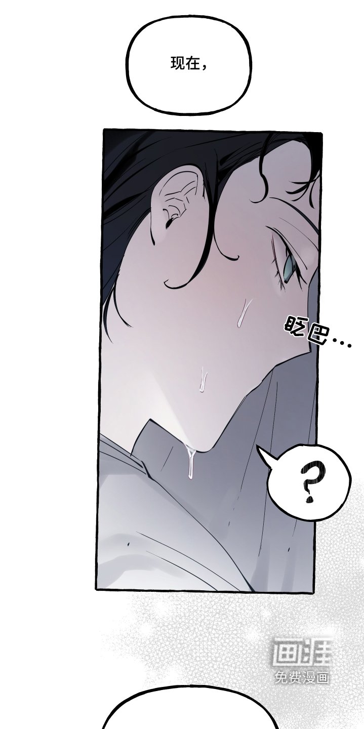 第61章：婚礼