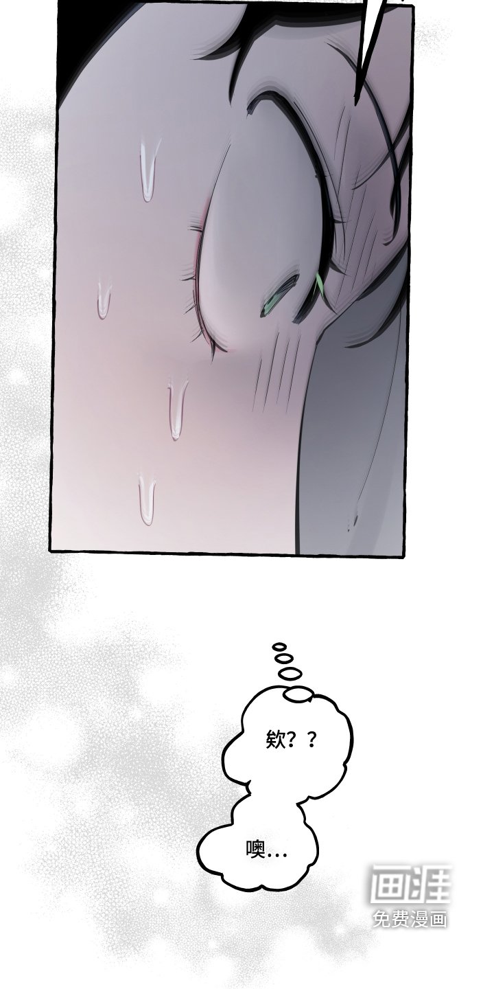 第61章：婚礼