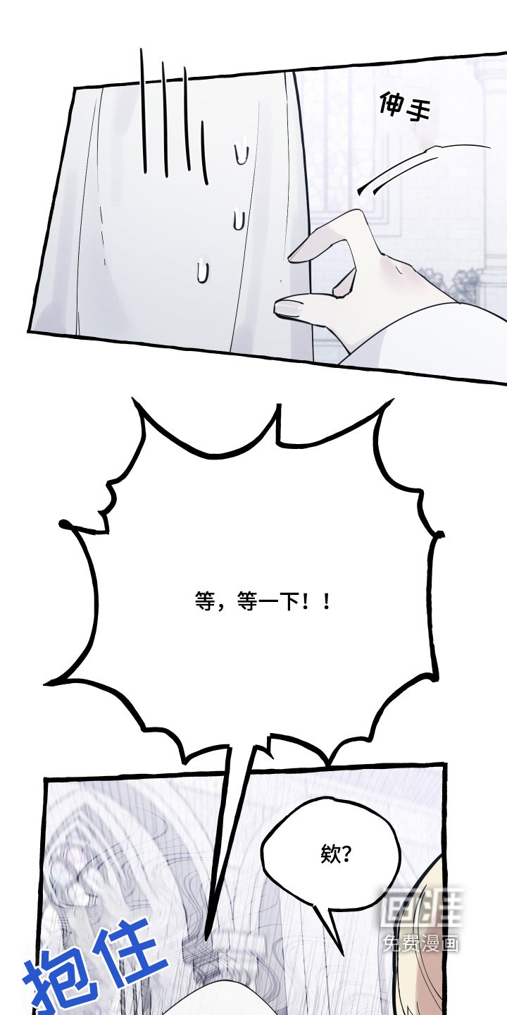 第62章：仪式