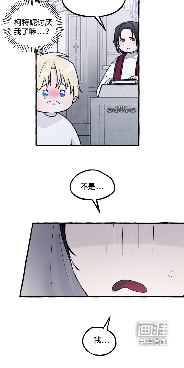 第62章：仪式