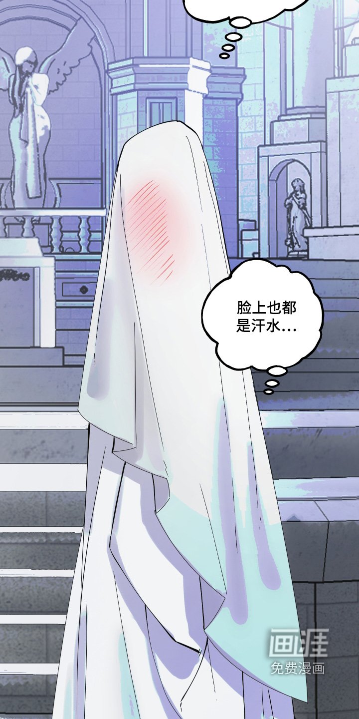 第62章：仪式