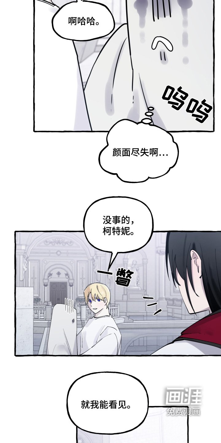 第62章：仪式