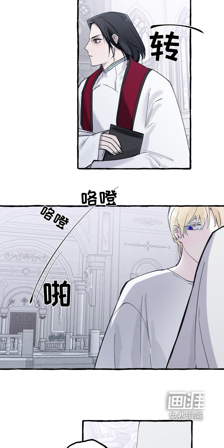 第62章：仪式