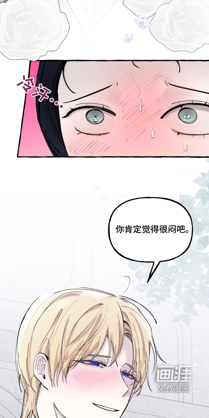 第62章：仪式