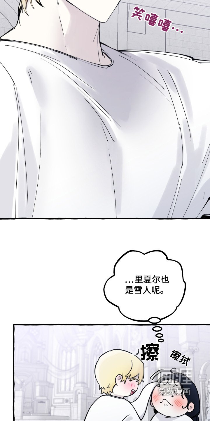第62章：仪式