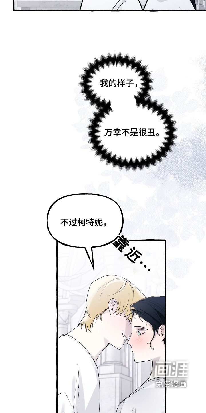 第62章：仪式