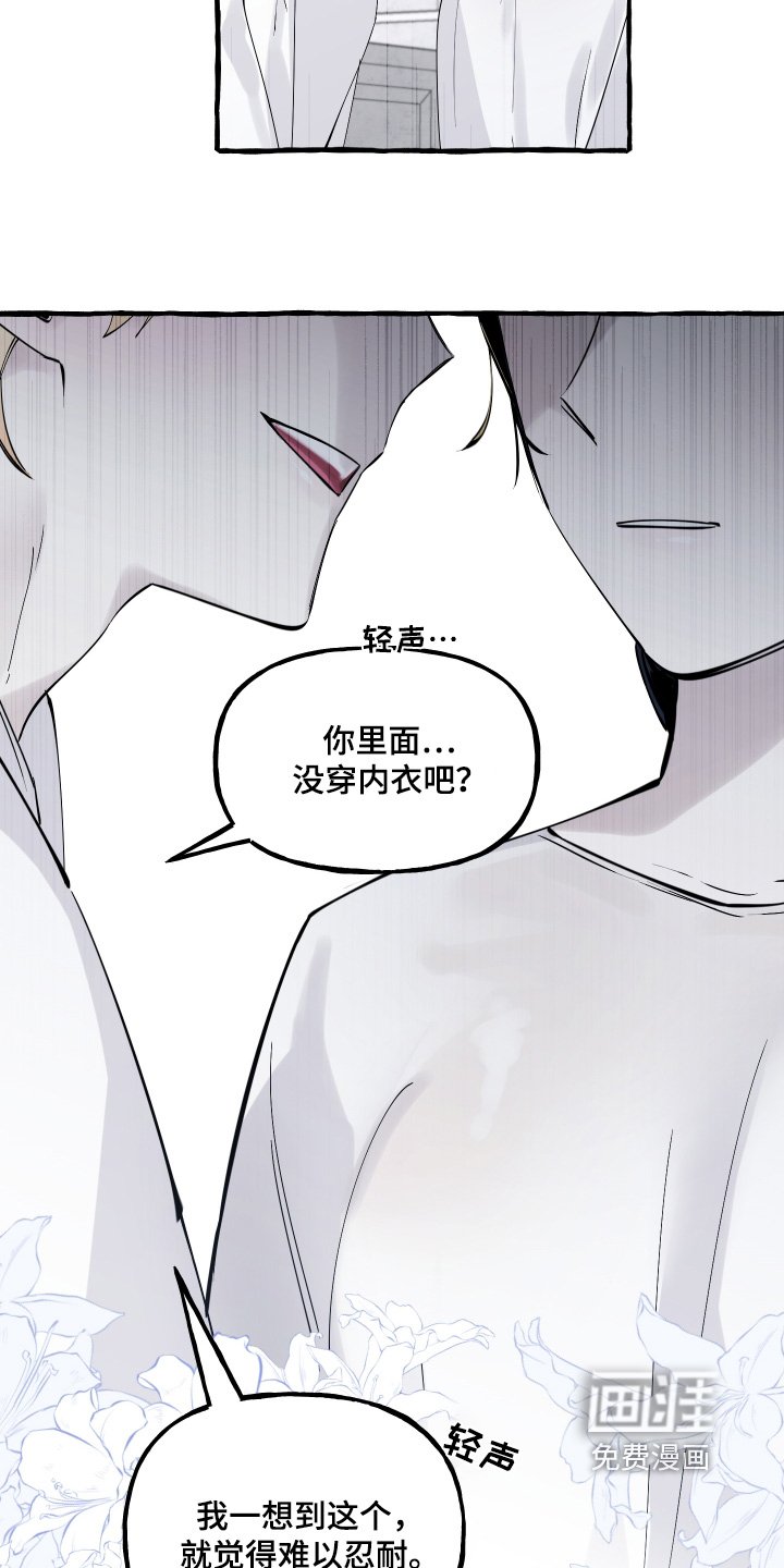 第62章：仪式