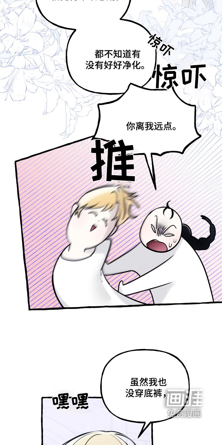 第62章：仪式