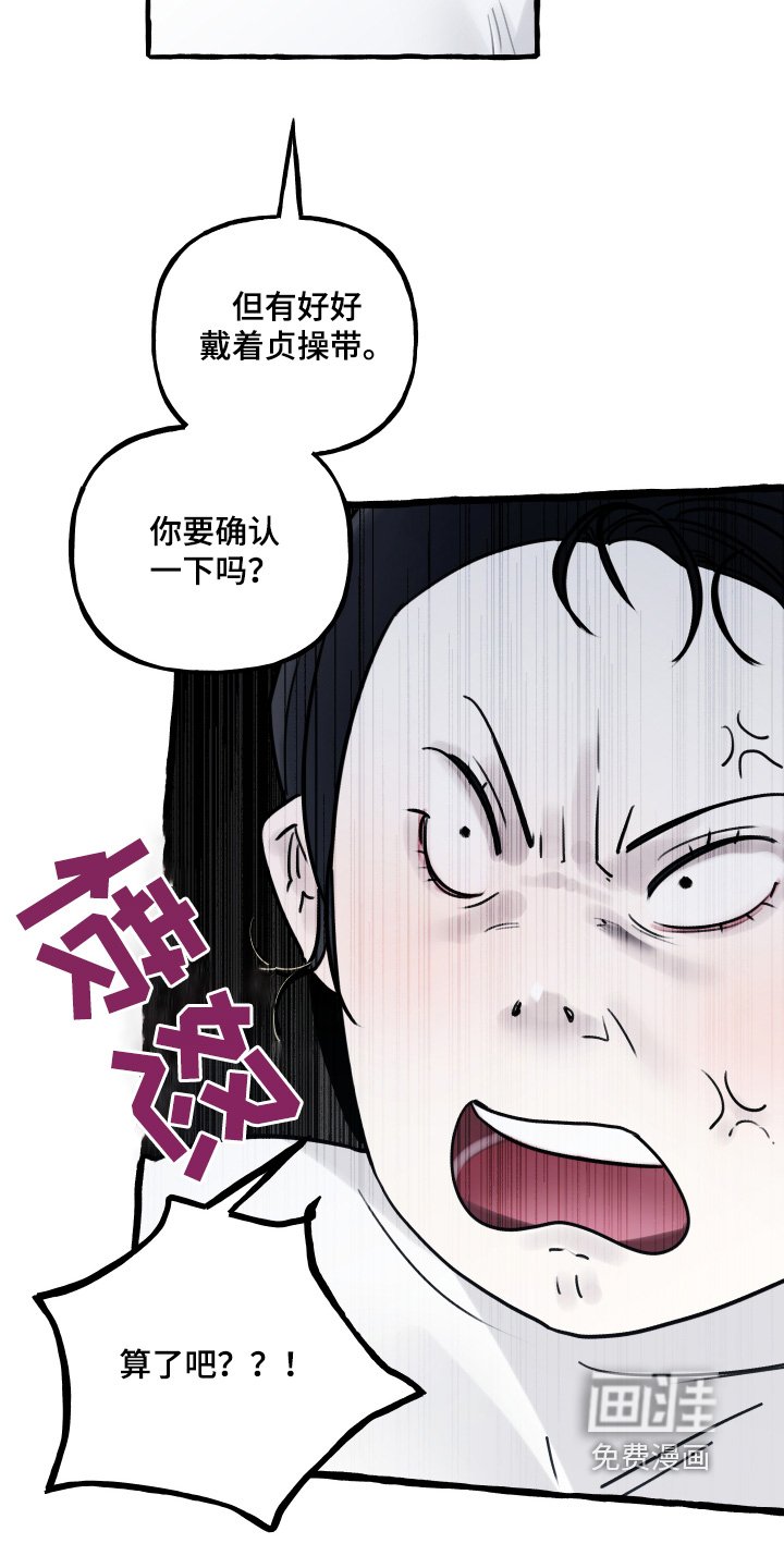 第62章：仪式