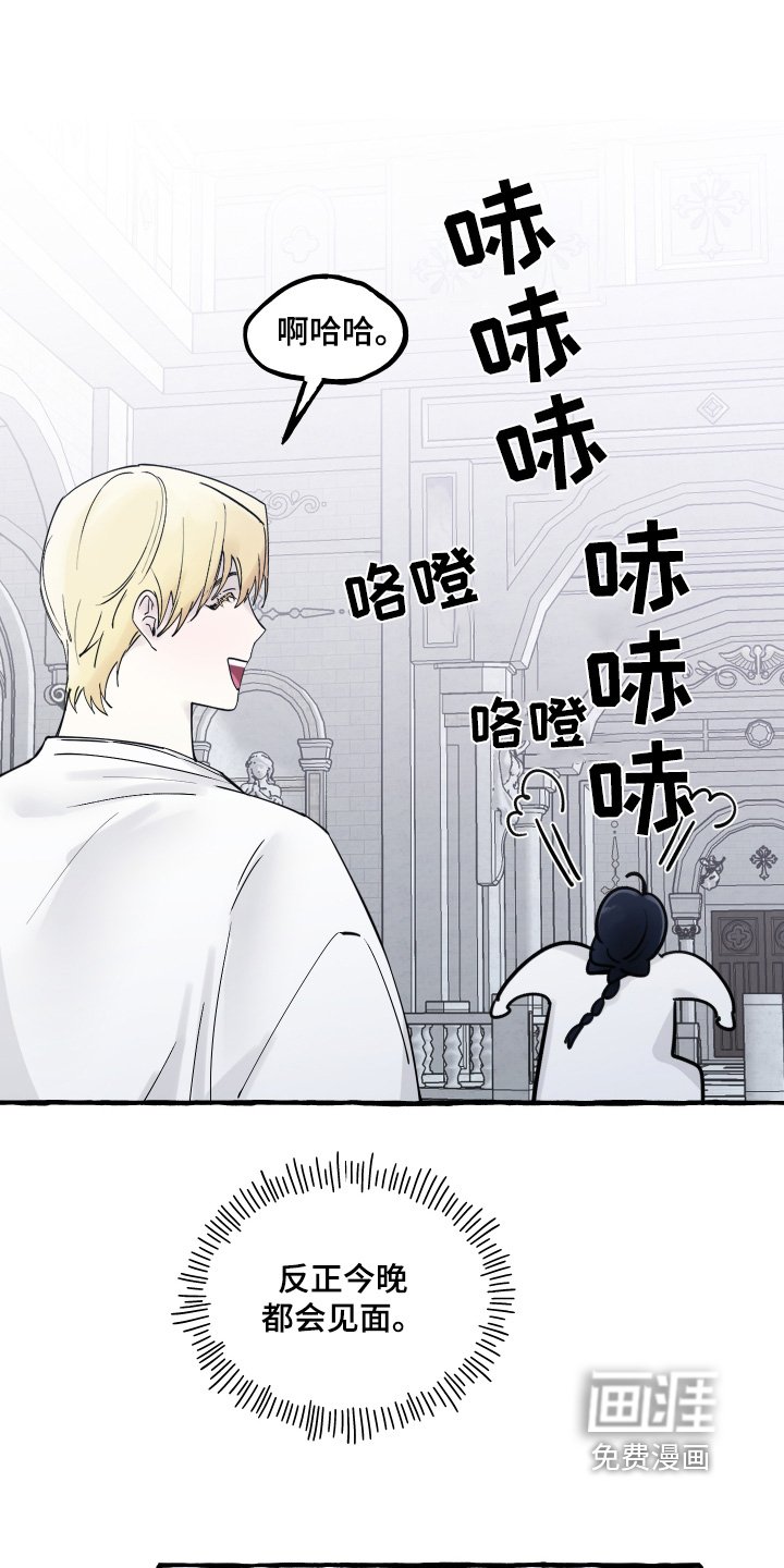 第62章：仪式