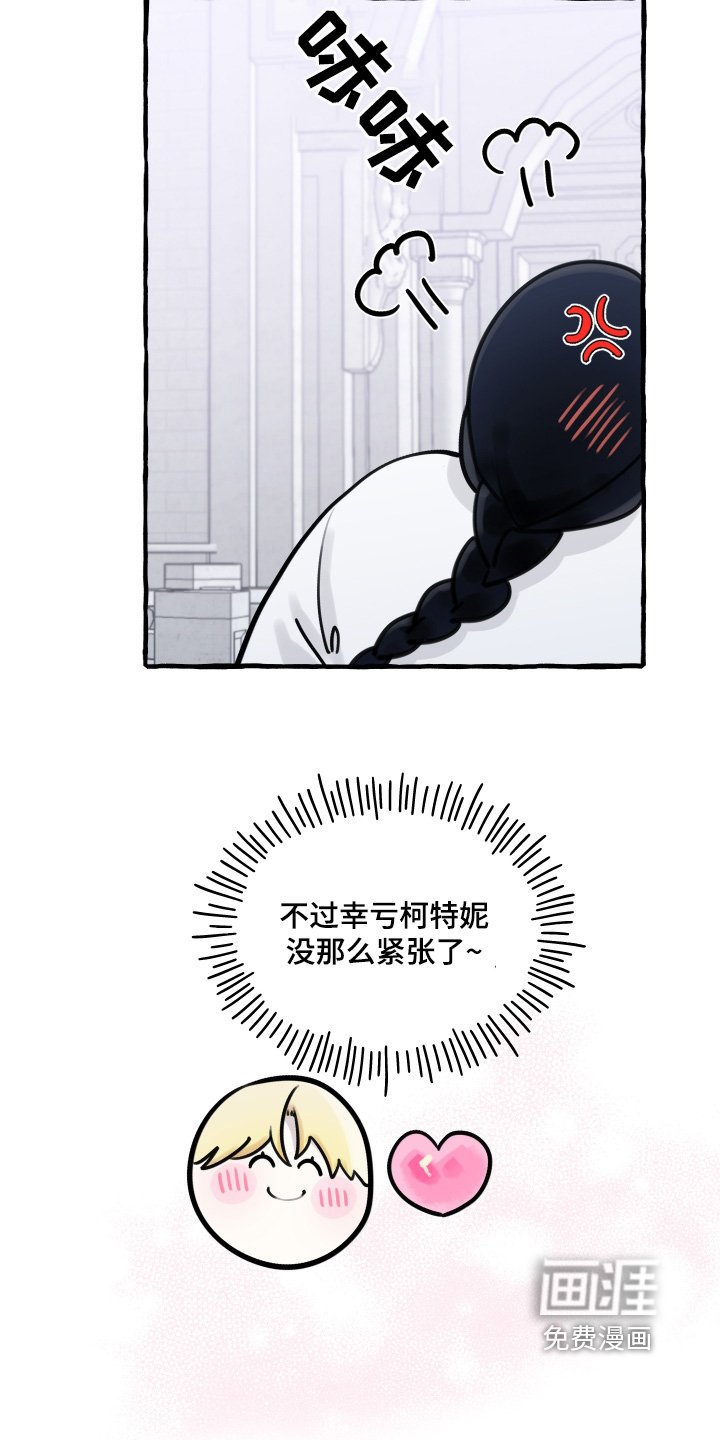 第62章：仪式