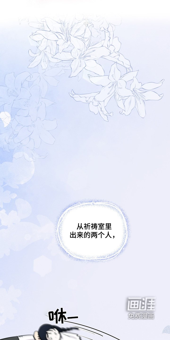 第62章：仪式