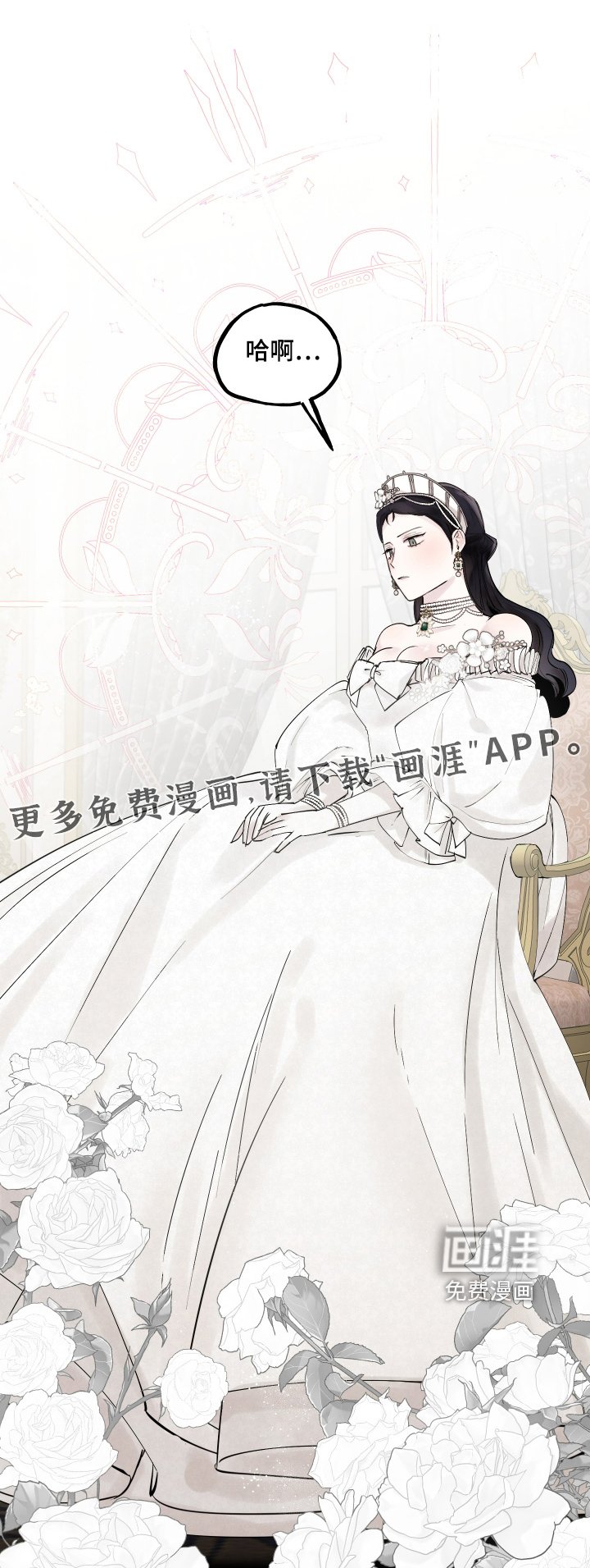 第63章：躲起来