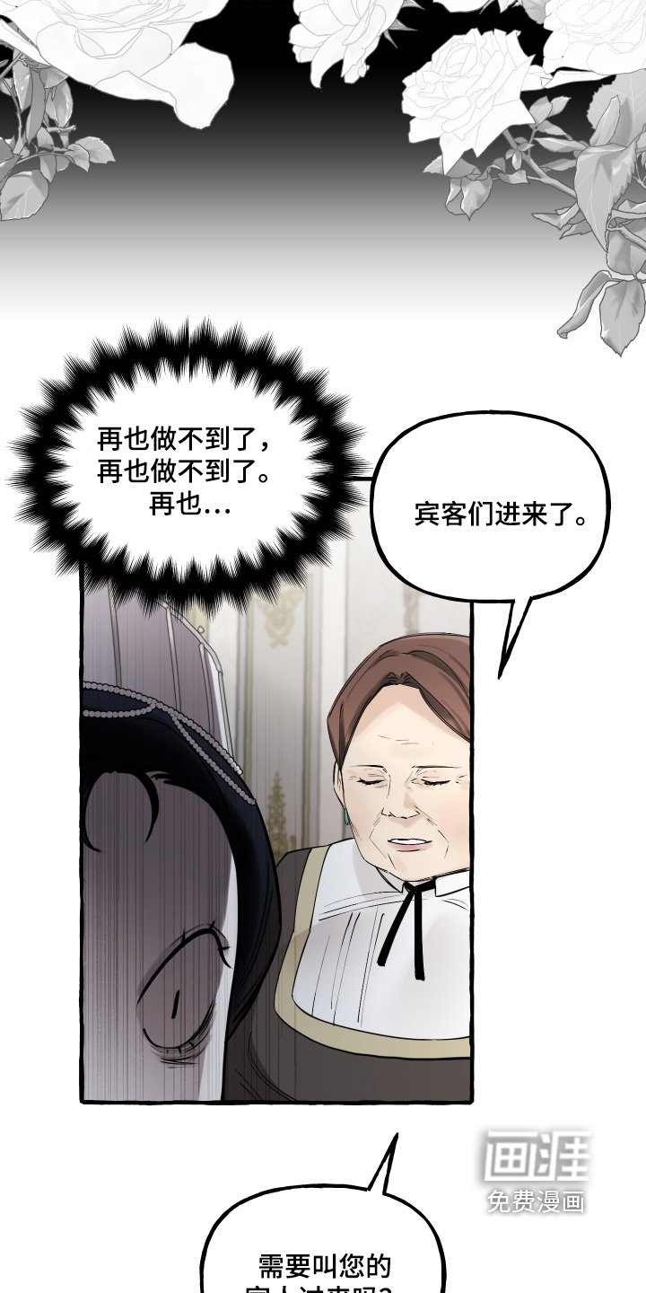第63章：躲起来