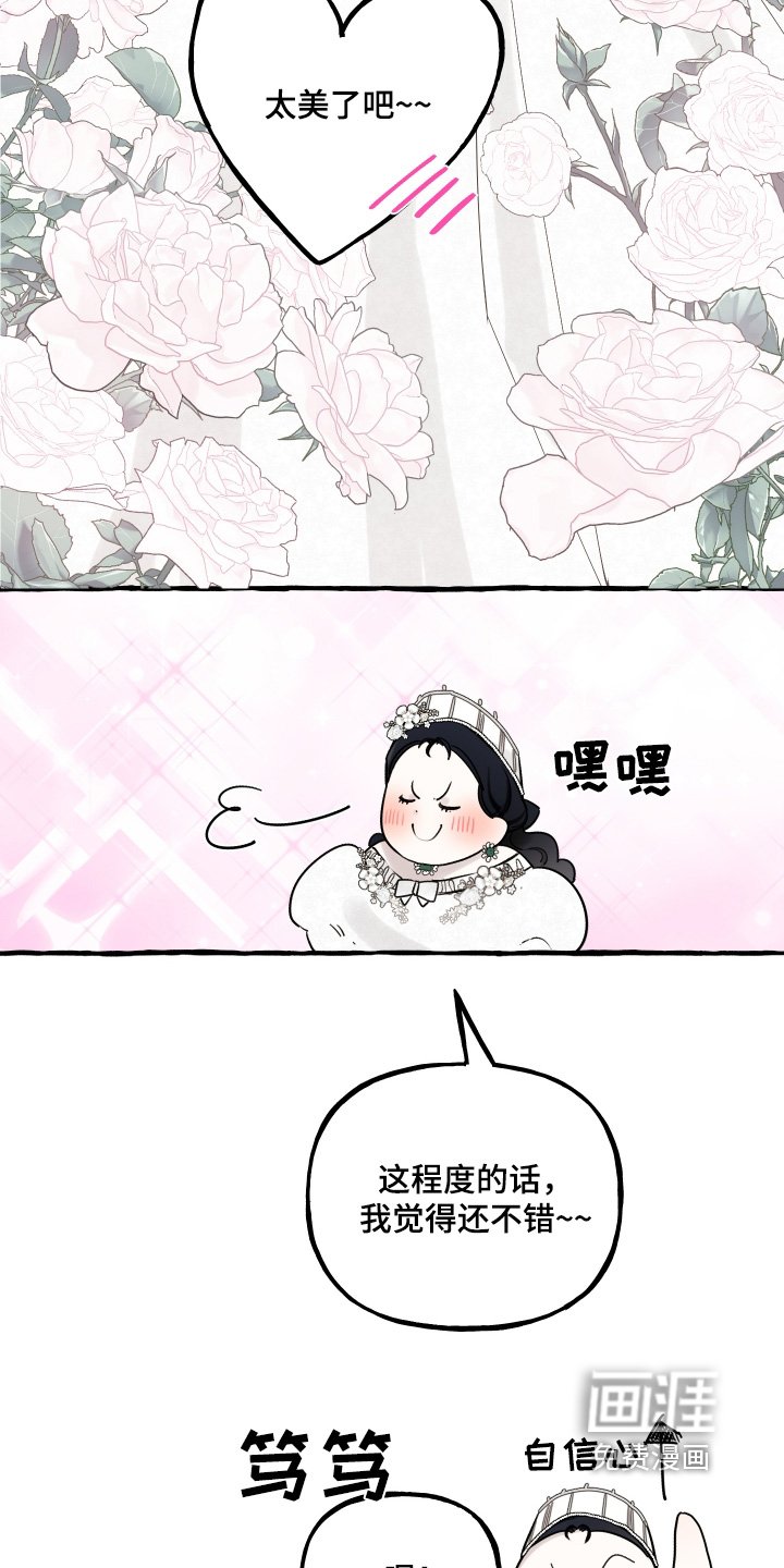 第63章：躲起来