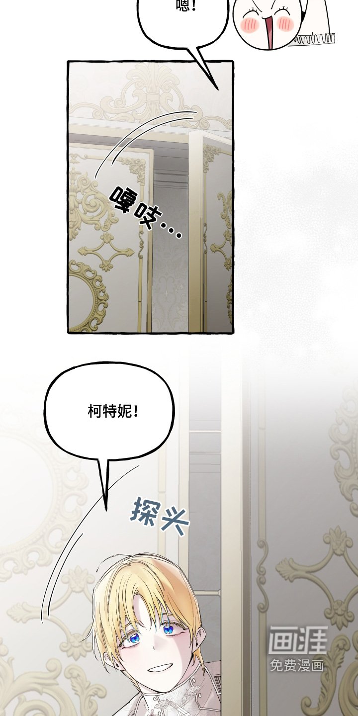 第63章：躲起来