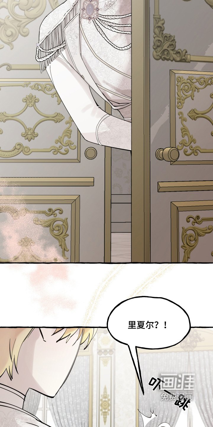 第63章：躲起来
