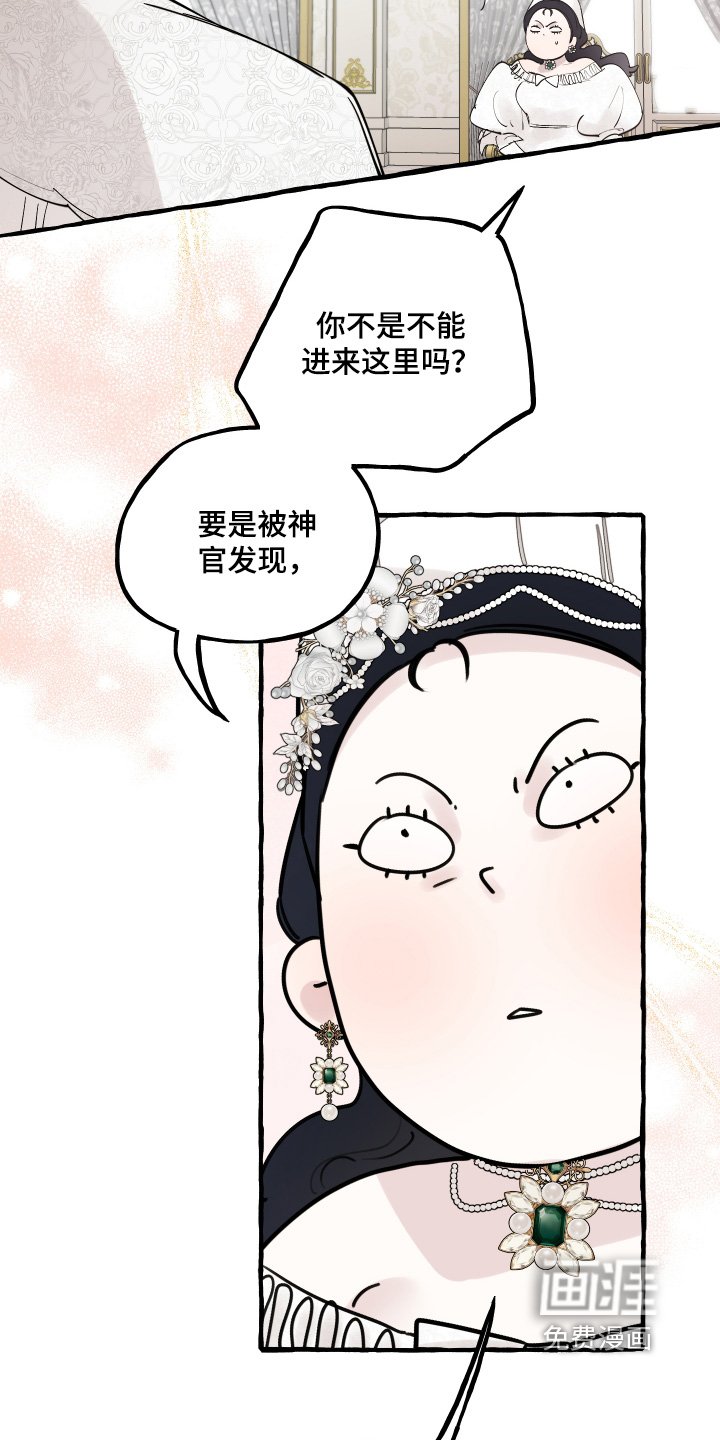 第63章：躲起来
