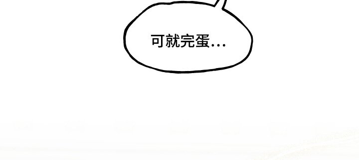 第63章：躲起来