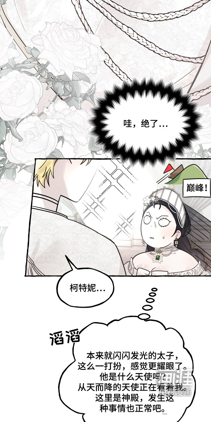 第63章：躲起来