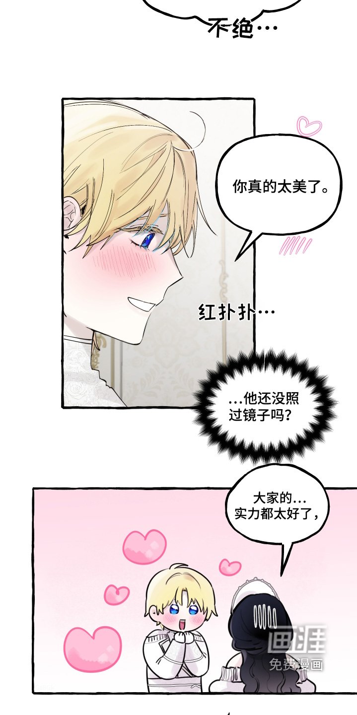 第63章：躲起来