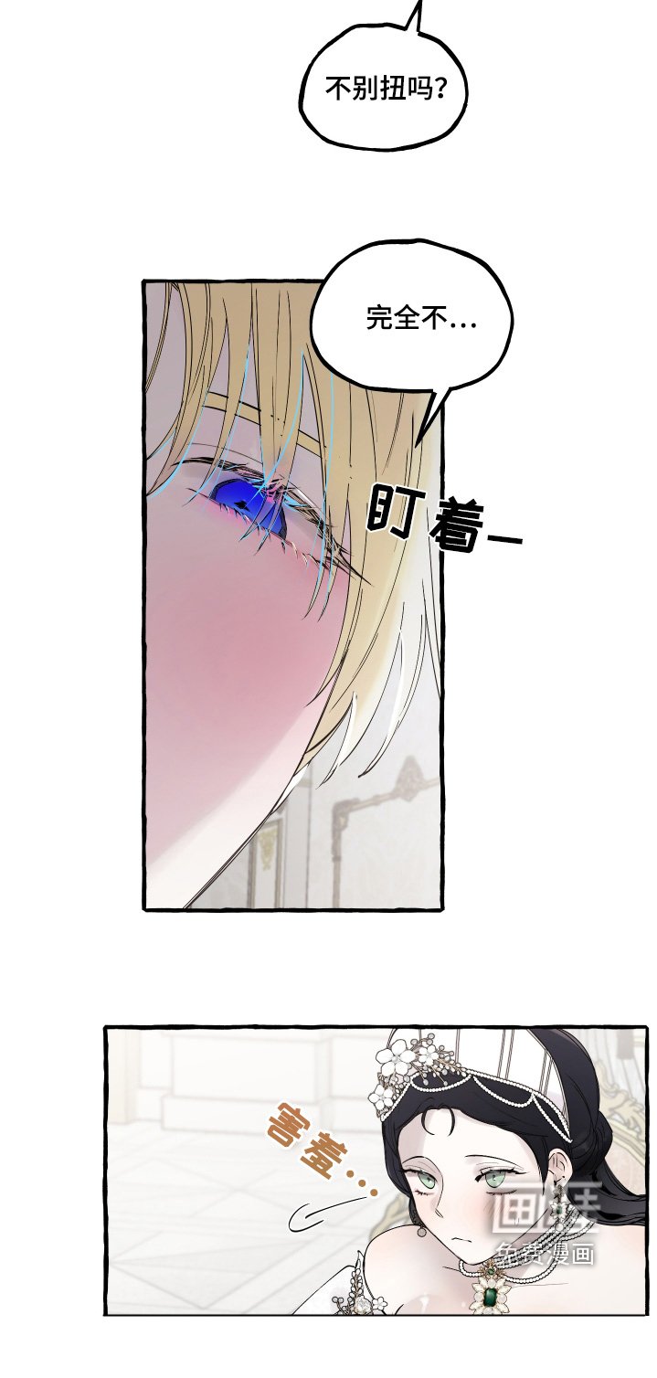 第63章：躲起来