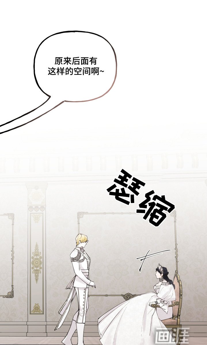 第63章：躲起来