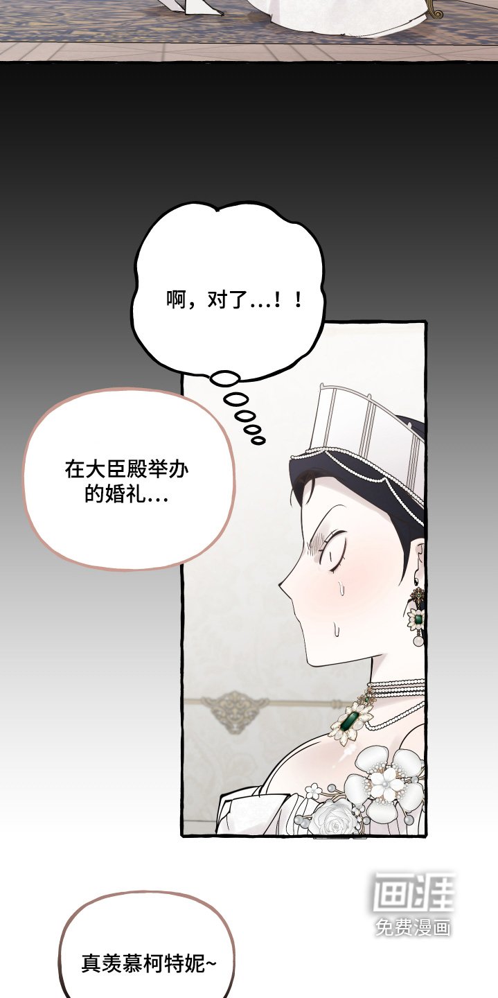 第63章：躲起来