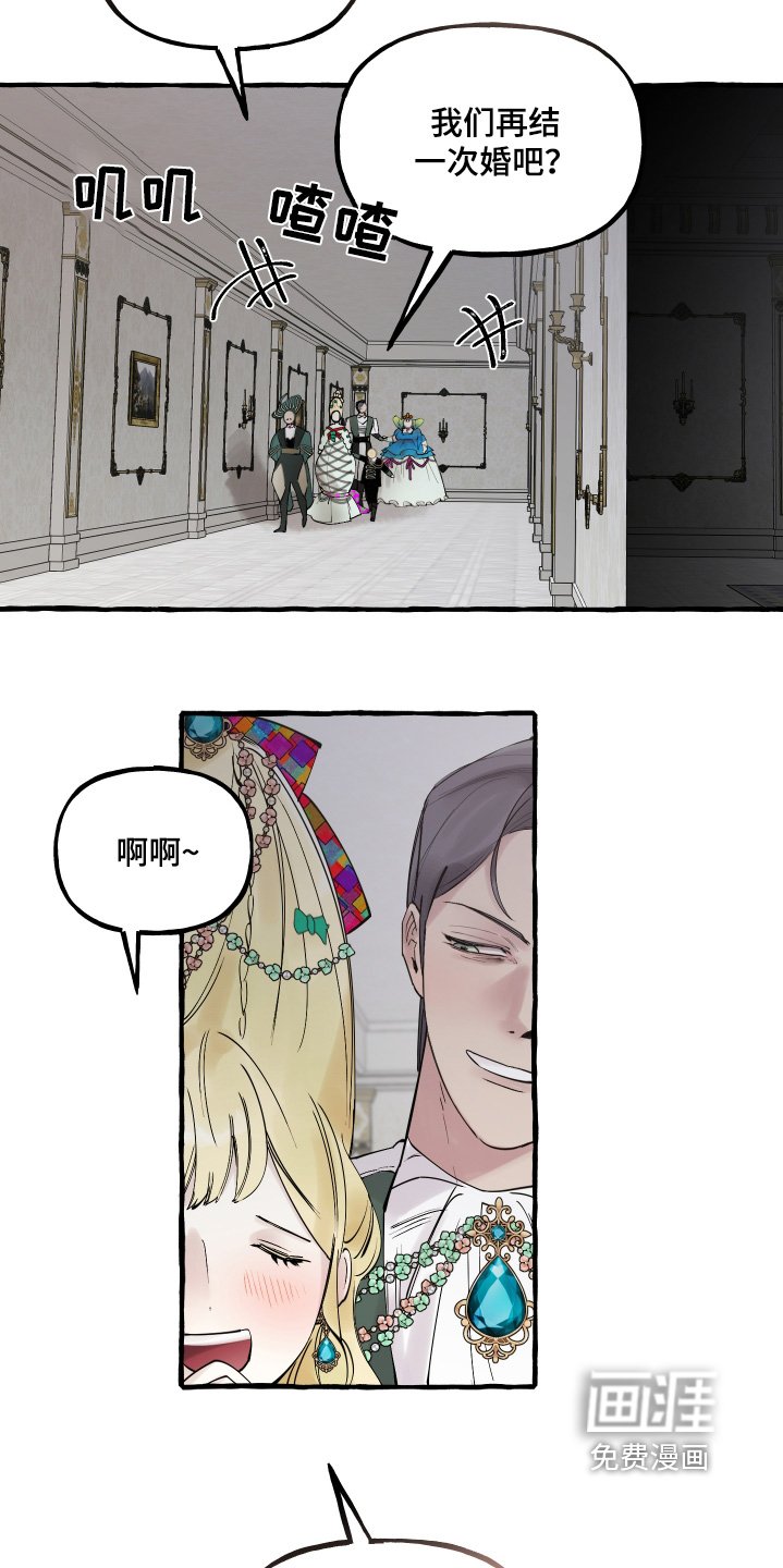 第63章：躲起来