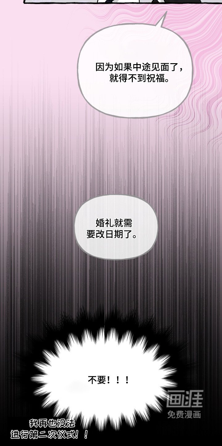 第63章：躲起来