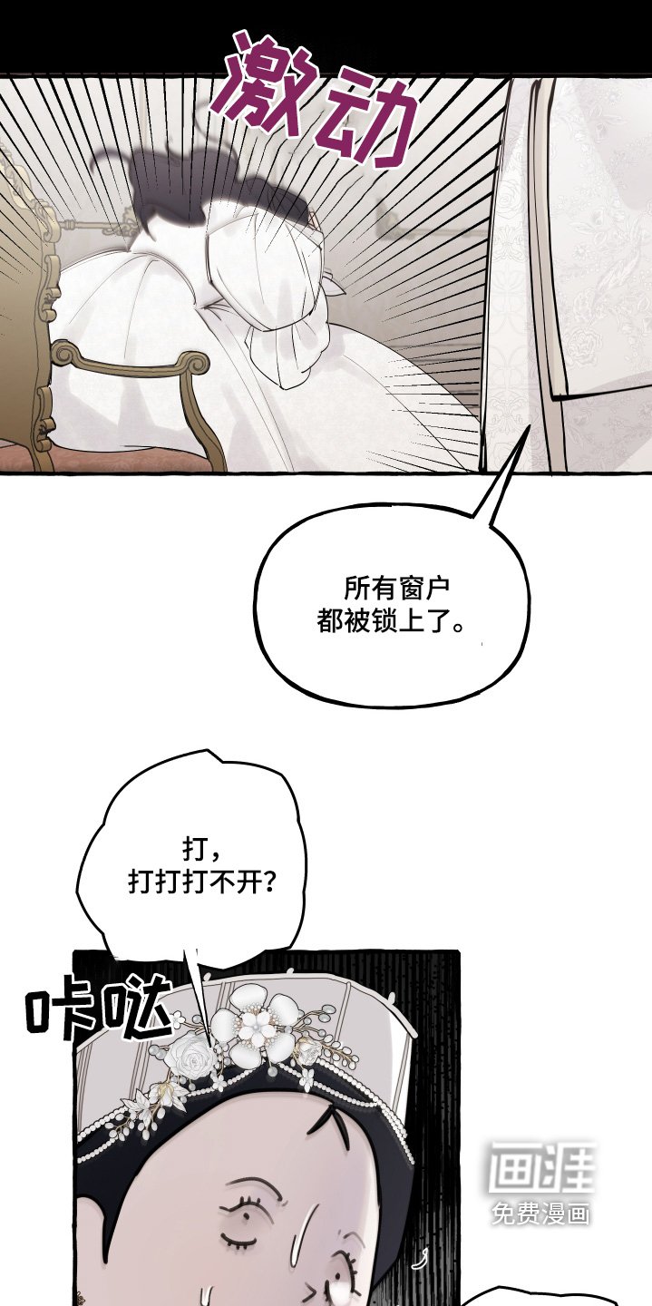 第63章：躲起来