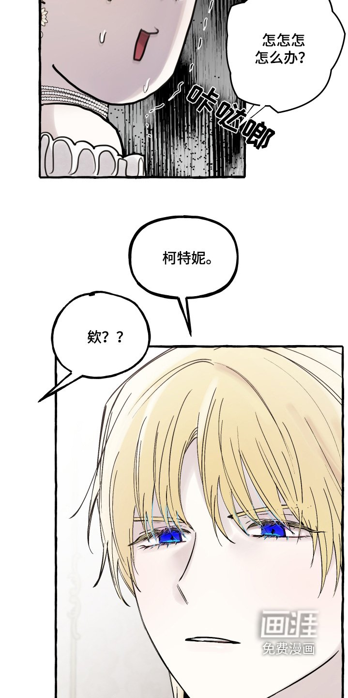 第63章：躲起来
