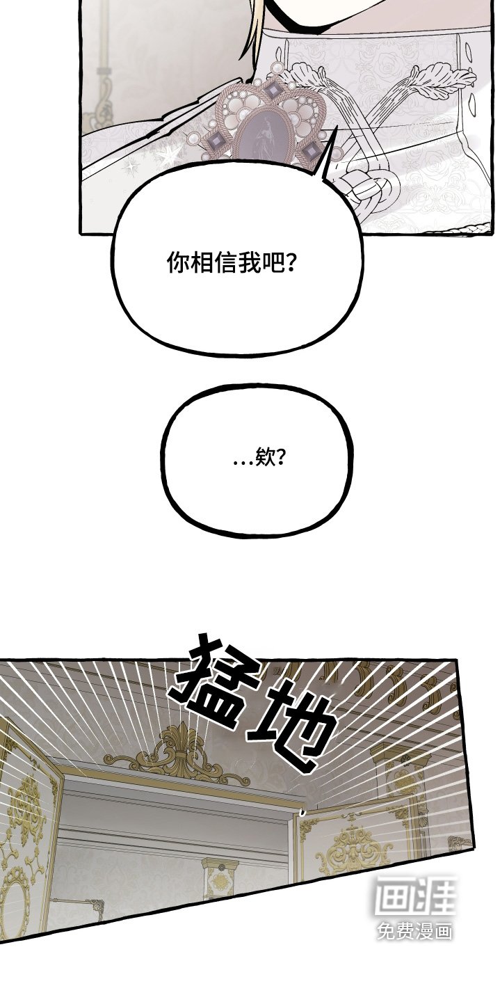 第63章：躲起来