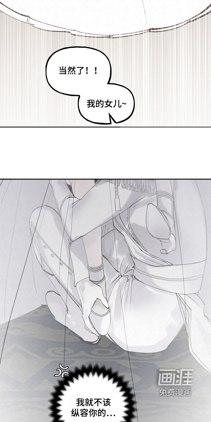 第64章：躲藏