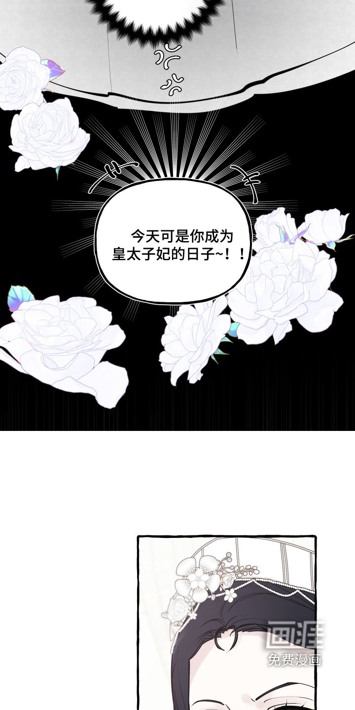 第64章：躲藏