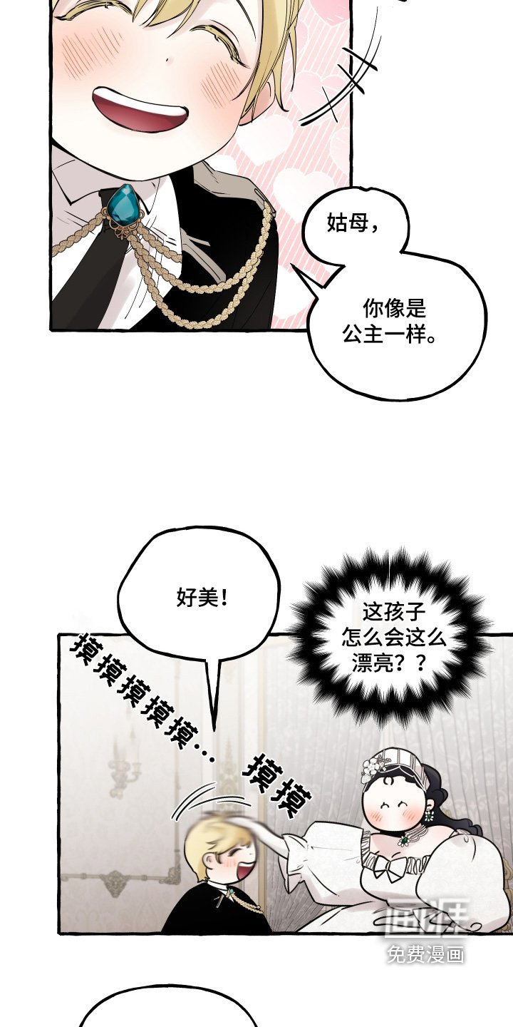 第64章：躲藏
