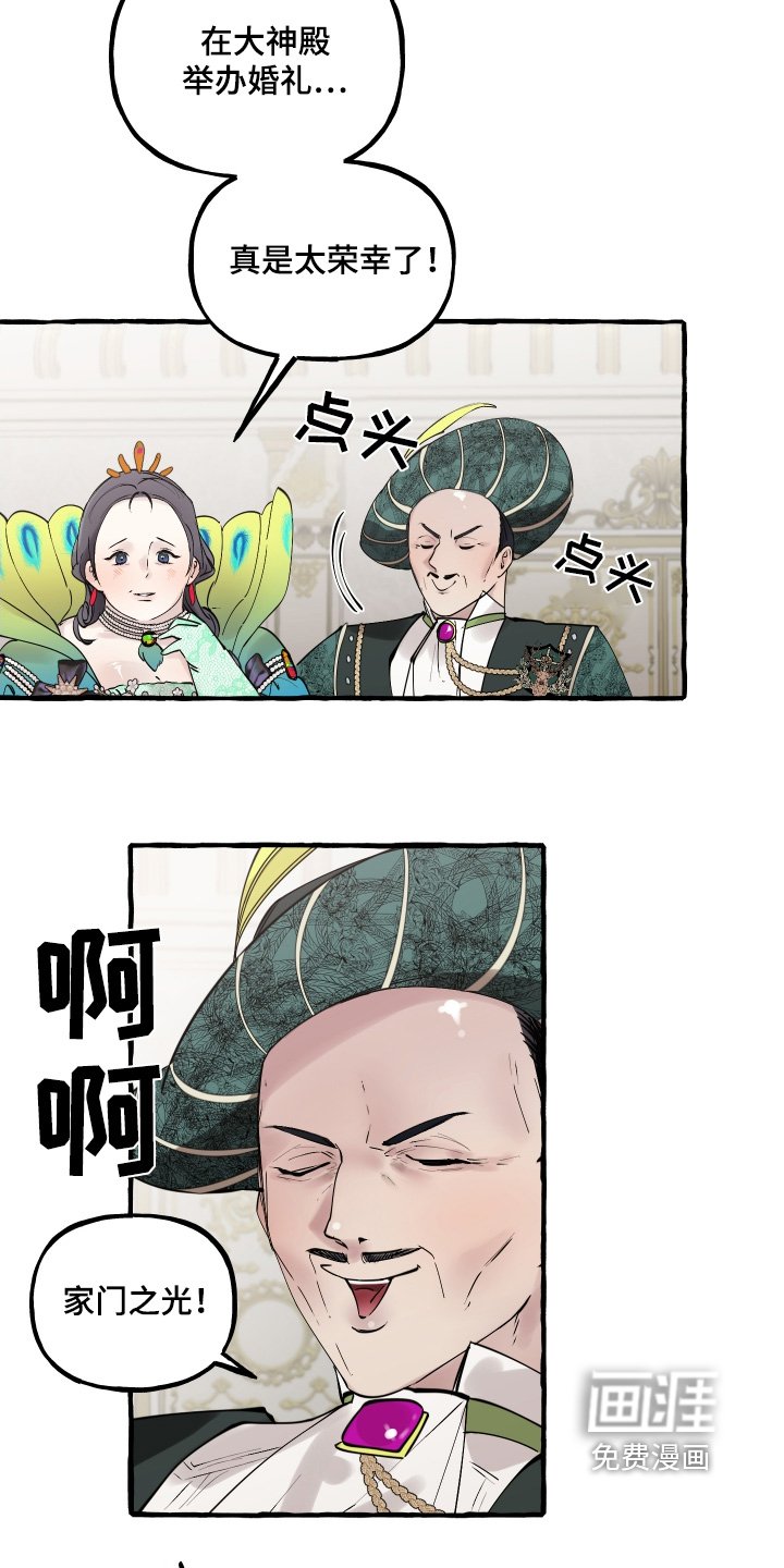 第64章：躲藏