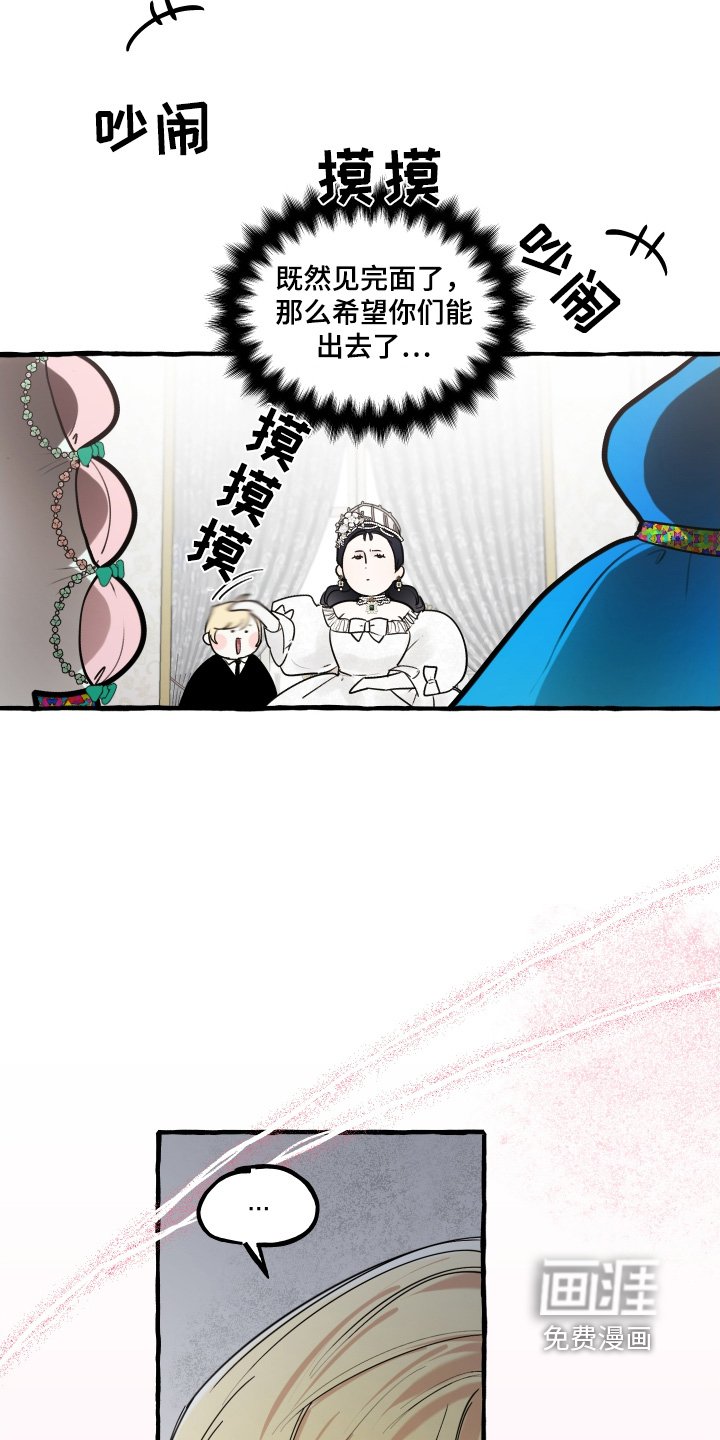 第64章：躲藏