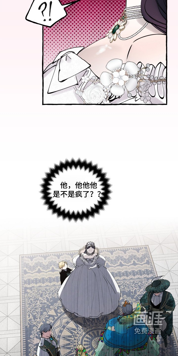 第64章：躲藏