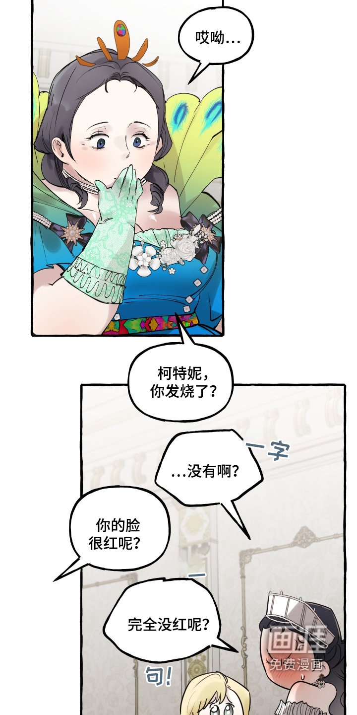 第64章：躲藏