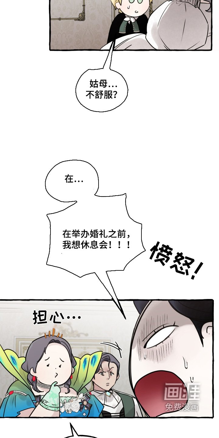 第64章：躲藏