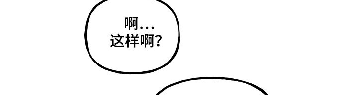 第64章：躲藏