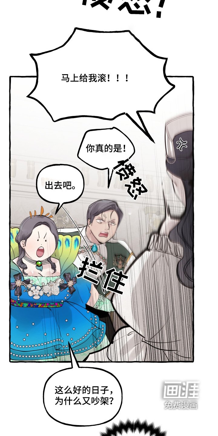 第64章：躲藏