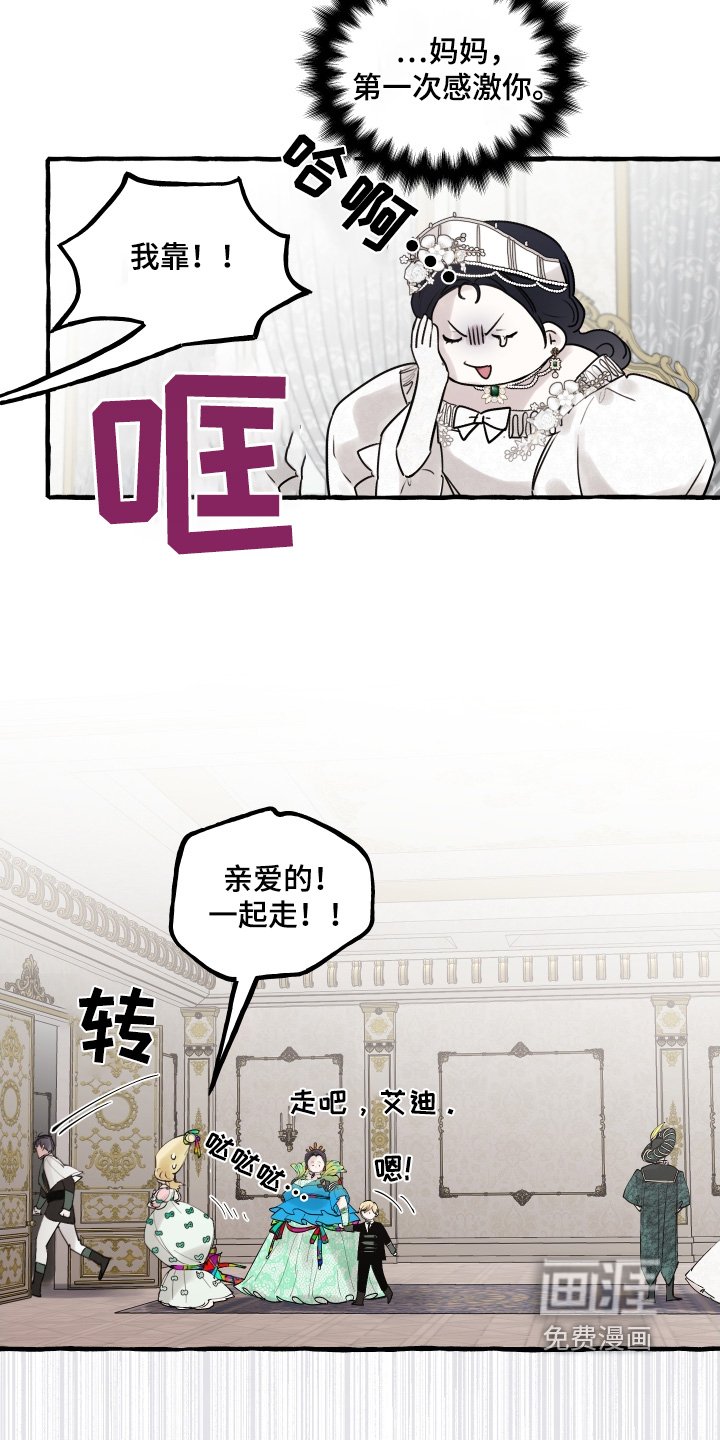 第64章：躲藏